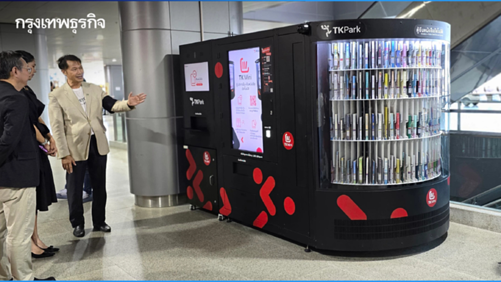 ตู้ 'TK Mini' ยืม-คืน ‘หนังสือ’ ไปอ่านระหว่างเดินทางได้แล้ว ที่ สถานีกลางบางซื่อ
