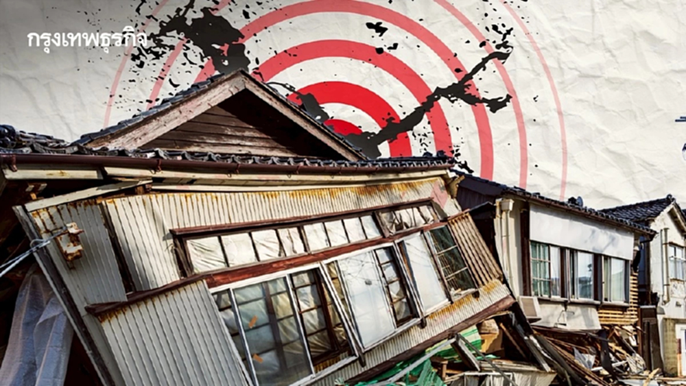 ‘อะแลสกา-ญี่ปุ่น’ เจอแผ่นดินไหวรุนแรงห่างกัน 2 วัน สัญญาณเตือนจากโลก?