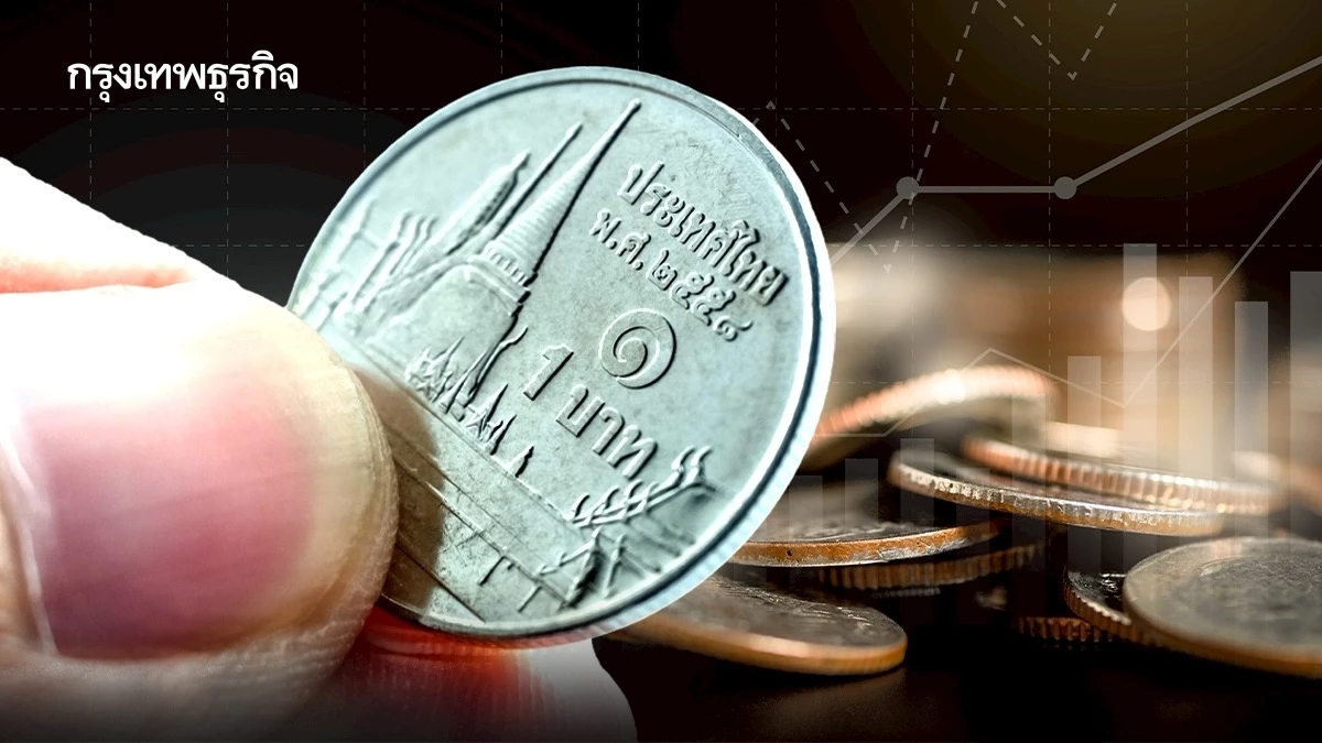 เงินบาทวันนี้ ‘แข็งสุด‘ รอบ 2 เดือน-ในภูมิภาค ปิดตลาดที่ 31.98 บาท