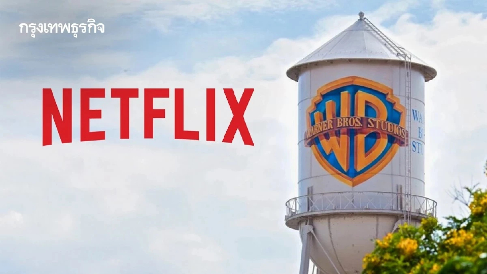 Paramount เปิดศึกชิง Warner ดึง ‘ลูกเขยทรัมป์’ ร่วมระดมทุน