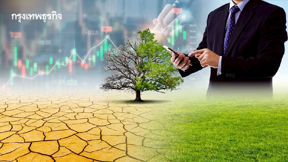 โอกาสและความเสี่ยง ทางภาคเอกชน ลงทุนยกระดับ 'ความยืดหยุ่นทางสภาพภูมิอากาศ'