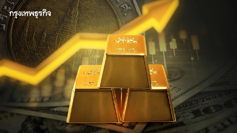 ‘บาทแข็งค่า’ ทุบสถิติเฉียด5ปี แรงซื้อ ‘ทองคำ’ ดันราคาพุ่ง  ดอลลาร์ 'อ่อน’ หนุนเงินทุนไหลเข้า