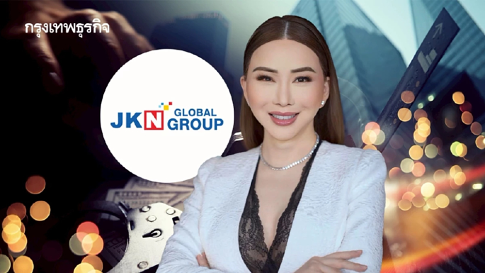 ก.ล.ต.กล่าวโทษ 12 ราย คดีทุจริต ตกแต่งงบ JKN  ส่งต่อ DSI พร้อมสั่งยึดทรัพย์ ห้ามออกนอกประเทศ