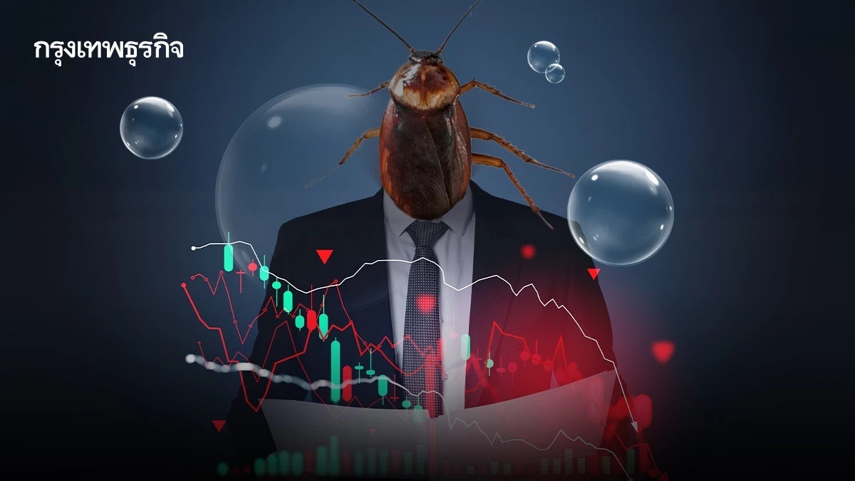 ปีแห่งการเดิมพัน '11 บทเรียน' การลงทุนสุดโต่งปี 68 ที่โลกต้องจดจำ