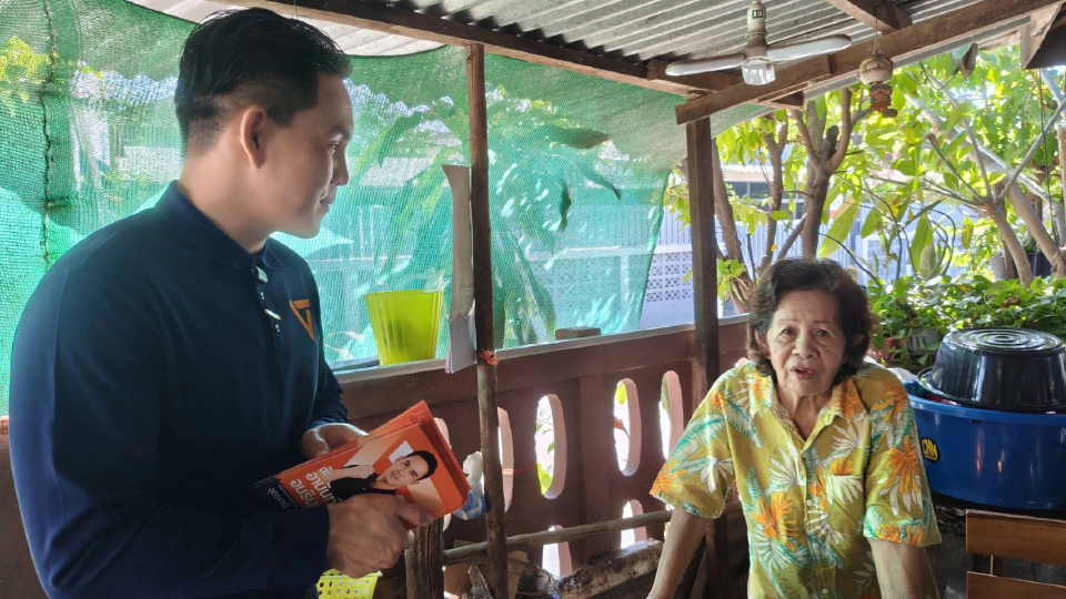 'ต๊ะ อานันท์‘ ผู้สมัคร สส.อุดรฯ ปชน.ลุยหาเสียง รักษาฐานที่มั่นส้ม