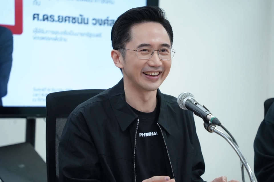 'ยศชนัน' เปิดวง YPP Dialogue ชี้พัฒนาคน หัวใจสำคัญ ตั้งเป้าประเทศรายได้สูง