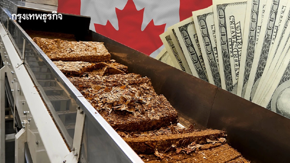 บริษัทยาสูบเยียวยารัฐบาลแคนาดา 2.3 หมื่นล้านดอลาร์