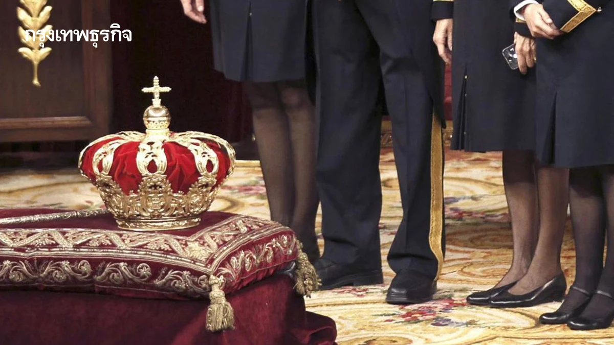 50 ปี ฟื้นฟูระบอบกษัตริย์สเปน จากสูงสุด สู่สามัญ | กันต์ เอี่ยมอินทรา