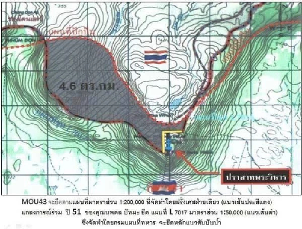 ทภ.2 ลั่น ศาลโลก ไม่เคยตัดสิน พื้นที่ 4.6 ตร.กม. รอบ ปราสาทพระวิหาร