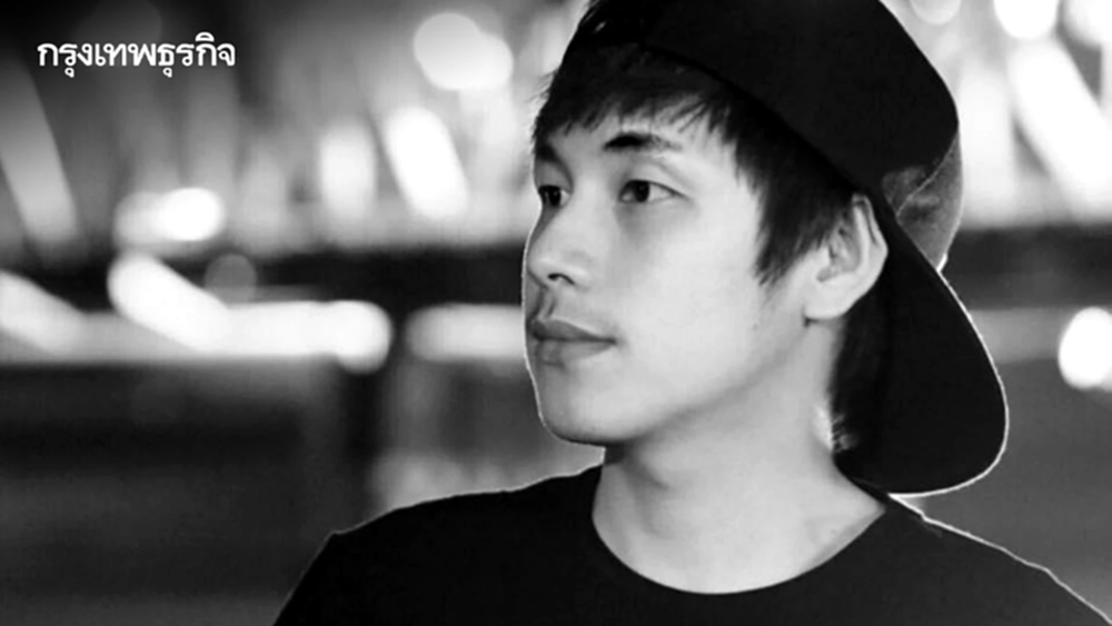 เปิดผลชันสูตร 'ณัฐวุฒิ ปงลังกา' พบ 'ไซยาไนด์' ในกระแสเลือด-กระเพาะอาหาร