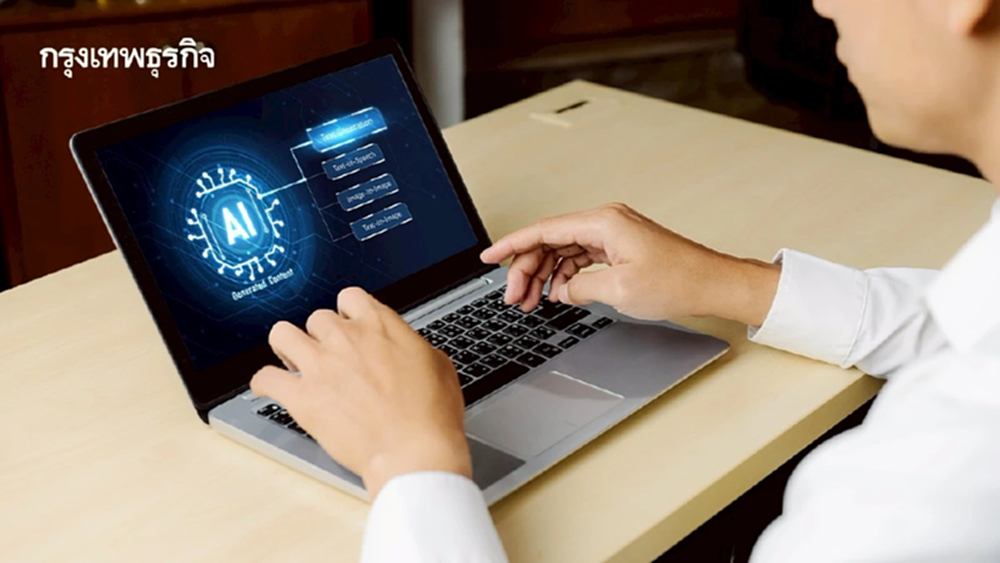 90% ของนายจ้างอยากได้คนมีทักษะ AI พร้อม เปิด 5 อาชีพมาแรง!