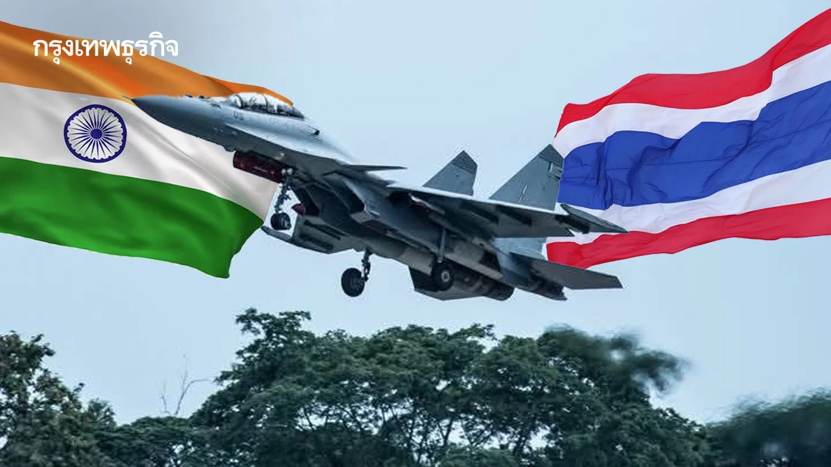 "อินเดีย" หุ้นส่วนทางยุทธศาสตร์ของไทยแก้ไขปัญหาเมียนมา