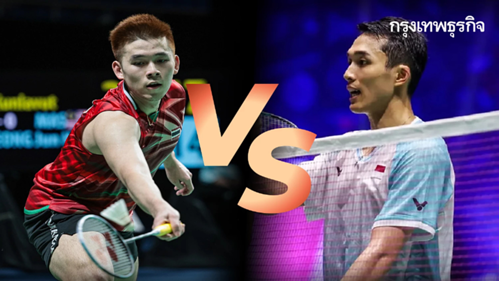 LIVE ถ่ายทอดสดแบดมินตัน วิว กุลวุฒิ พบ คริสตี้ World Tour Finals 2025