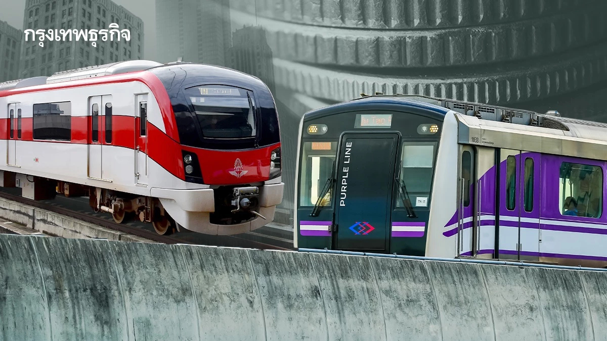สุดคุ้ม! รถไฟฟ้าเหมาจ่าย '40 บาท/วัน' สายสีม่วง-สีแดง เริ่มวันนี้