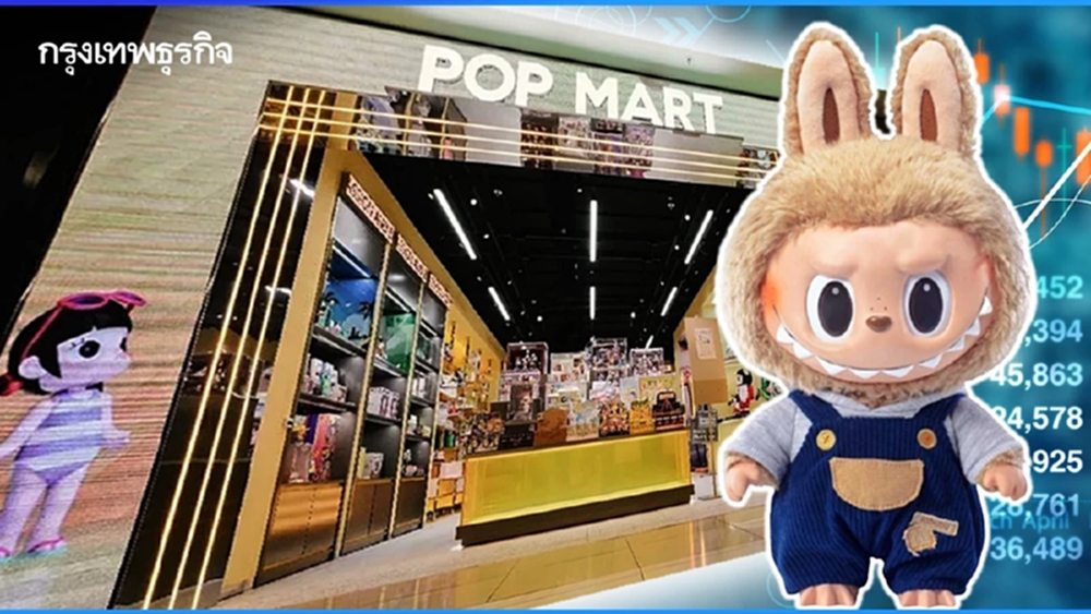 หุ้น Pop Mart ดิ่ง 40% หลังกระแส Labubu เริ่มซา  ผิดหวังยอดขายในสหรัฐ