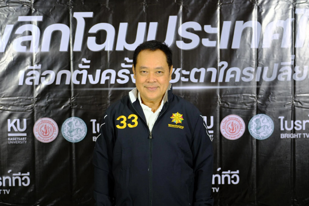 'ทวี' จองกฐิน คนค้ายาเสพติด พร้อมสานต่อนโยบายกวาดล้าง-ยึดทรัพย์