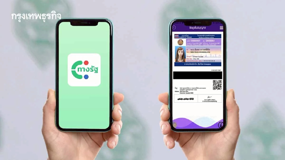 เลือกตั้ง 2569 คนไทย เปิดทางรัฐ โชว์ใบขับขี่ดิจิทัล เข้าคูหาได้เลย