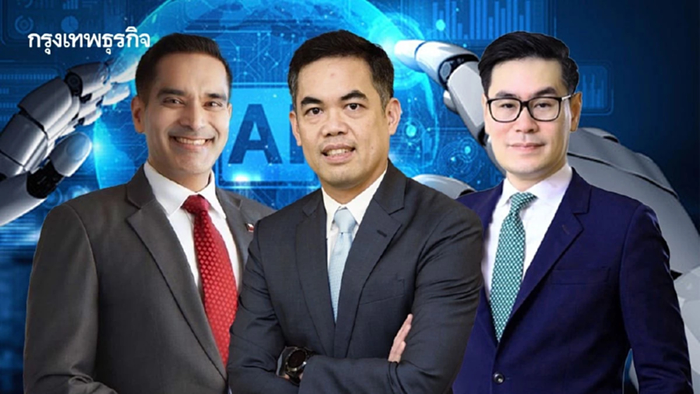 นักเศรษฐศาสตร์ชี้ ทุน'ดาต้าเซนเตอร์-เอไอ’ เข้าไทย หนุนจีดีพีวงแคบ ซ้ำผันเงินไหลออก