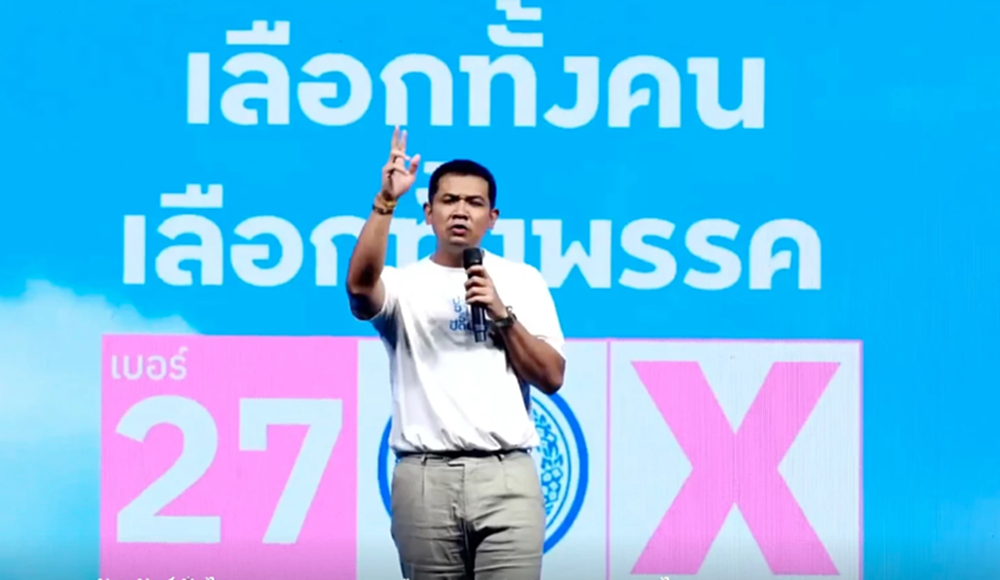'ชัยชนะ' ประกาศชนบ้านใหญ่ มหาชัย ขอปชช.เลือก 'ปชป.' ยกจังหวัด