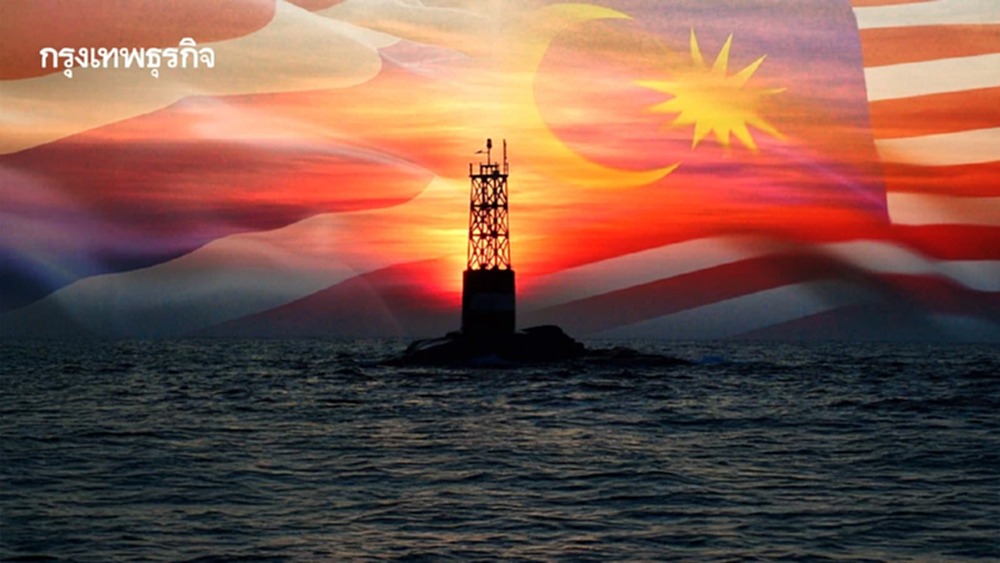 เจาะโมเดล JDA 'ไทย-มาเลเซีย' จากพิพาท 'เกาะโลซิน' สู่ขุมทรัพย์พลังงานแสนล้าน