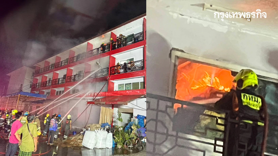สรุปเหตุด่วน ไฟไหม้อาคาร สำเพ็ง 2 เพลิงไหม้รุนแรง วอดคลังเสื้อผ้า