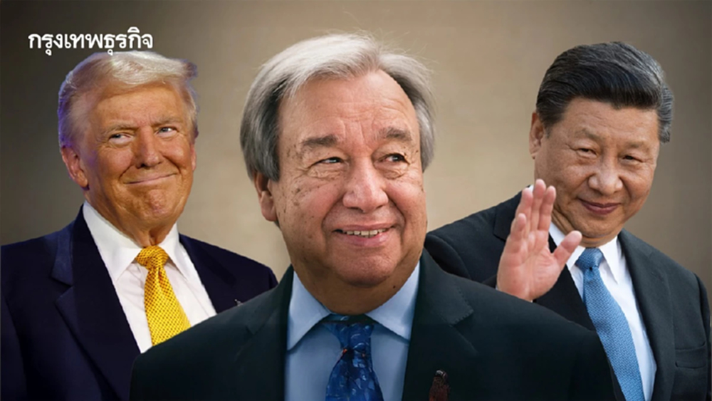 คำอวยพรปีใหม่จากผู้นำโลก: ภาพสะท้อนโลกปี 2026 ที่ยังเดินหน้าต่อไป | World Wide View