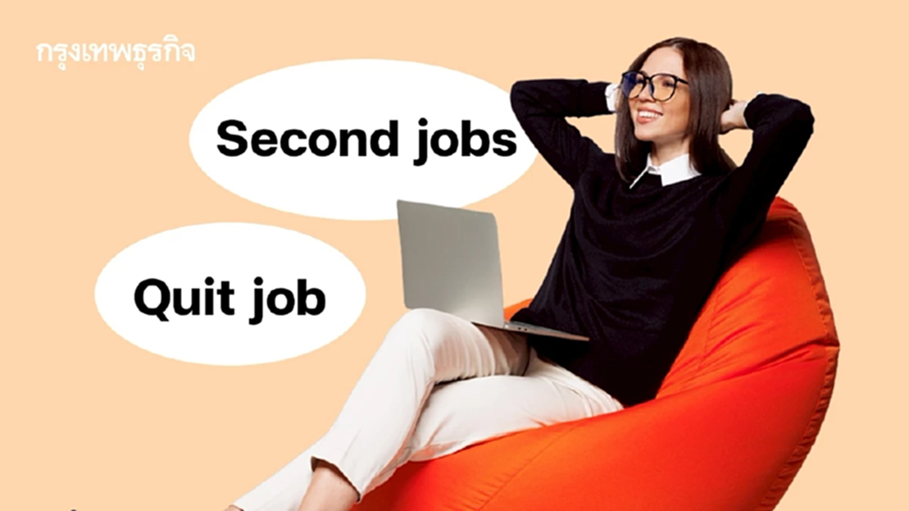 Gen Z ลาออกเงียบ เทงานไม่บอกกล่าว งานประจำไม่ใช่คำตอบอีกต่อไป