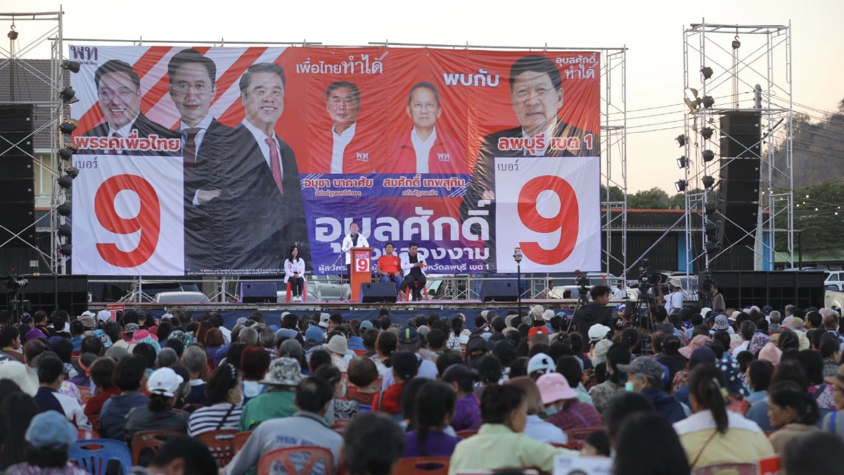 ‘พท.’ เดินสายหาเสียงลพบุรี ชู นโยบาย สร้างเศรษฐีเงินล้าน วันละ9คน