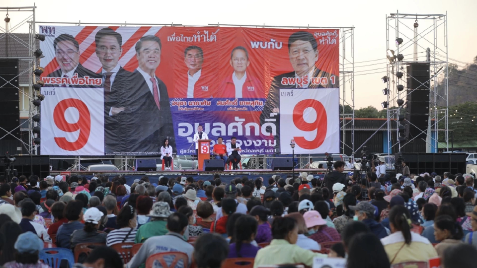 ‘พท.’ เดินสายหาเสียงลพบุรี ชู นโยบาย สร้างเศรษฐีเงินล้าน วันละ9คน