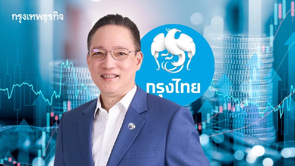 กรุงไทย โชว์กำไรปี 68 แตะ 4.82 หมื่นล้านบาท โต 4.5% เดินหน้าบริหารสินทรัพย์เชิงรุกช่วยลูกค้า