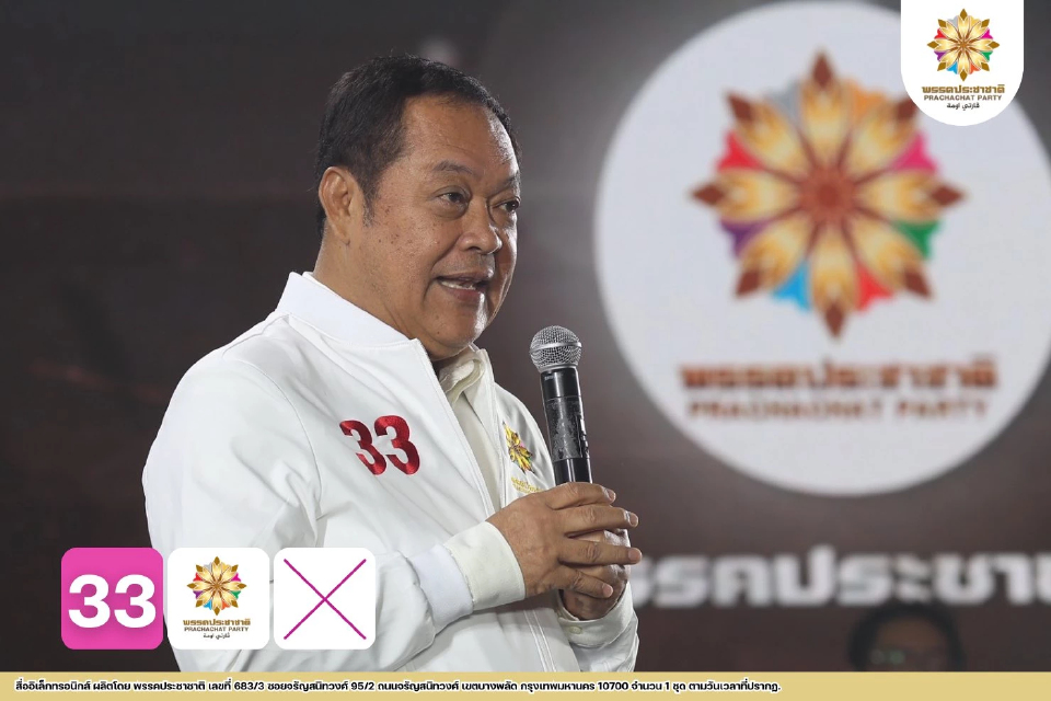 'ทวี' ขอบคุณศาล ชี้ไม่แทรกแซงคดีฮั้ว บอกเป็นชัยชนะหลักนิติธรรม