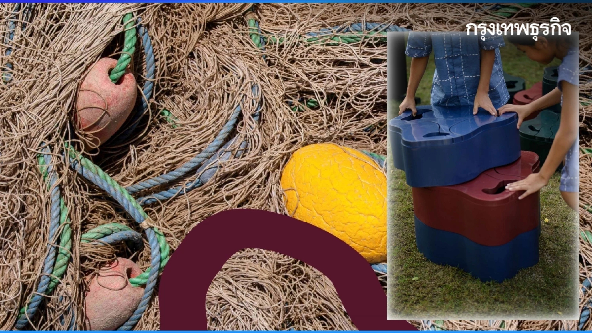 แสนสิริ X PIPATCHARA เปลี่ยนขยะแหอวนเป็นประติมากรรมกลางแจ้ง