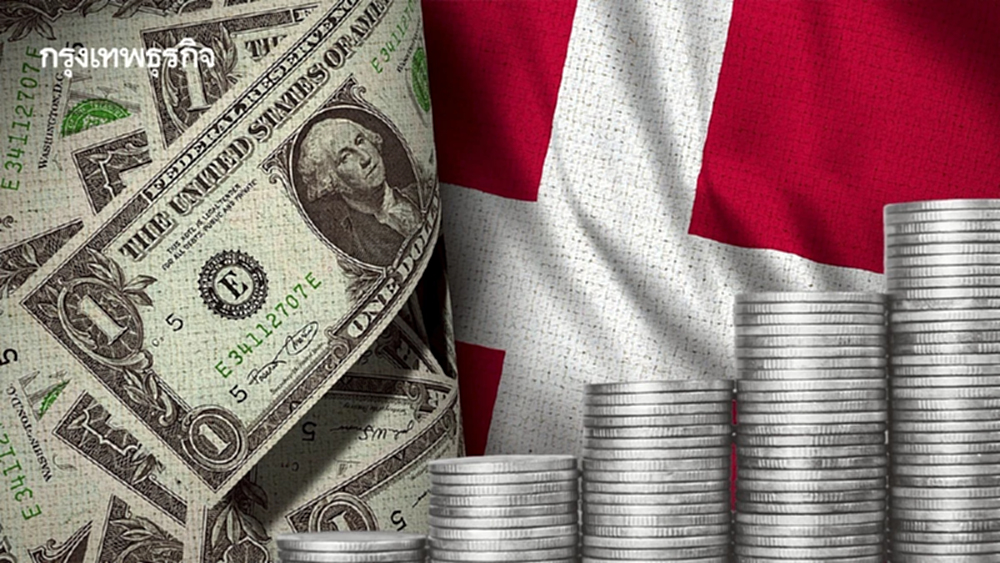 กองทุนบำเหน็จบำนาญของเดนมาร์กเตรียมขายทิ้งพันธบัตรสหรัฐ