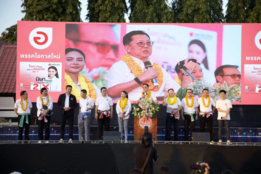 'จตุพร' เปิดตัว 'นิษา สุทธิกานต์' ลูกอีสานรุ่นใหม่ ชิง สส. ร้อยเอ็ด