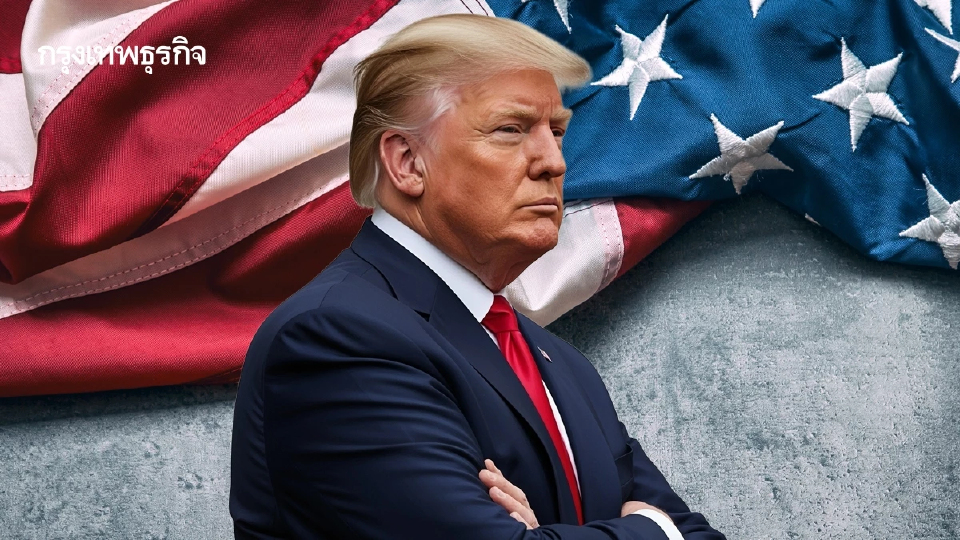 ถอดรหัสระเบียบโลกใหม่ทรัมป์ จาก MAGA สู่นโยบายต่างประเทศแข็งกร้าว