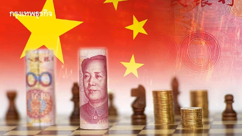 ‘จีน’ ปรับยุทธศาสตร์ใหญ่  เบนเข็มหนุน ‘ภาคบริการ’ กู้เศรษฐกิจ