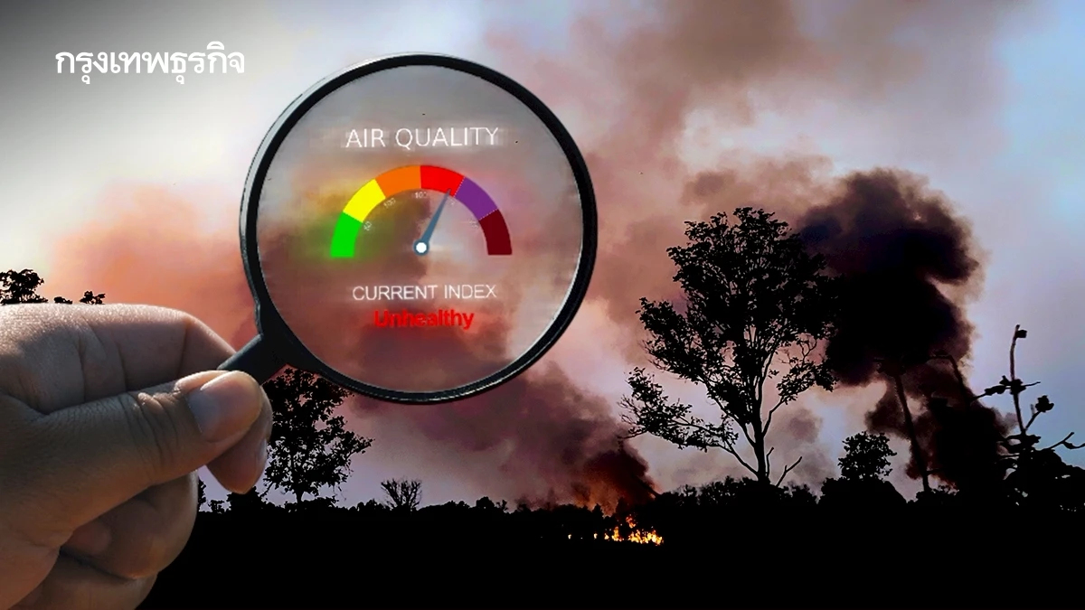 วิกฤต PM2.5 พุ่ง 27 จังหวัด ปภ. สั่งงดเผา ฝ่าฝืนตัดสิทธิ์รัฐ 2 ปี