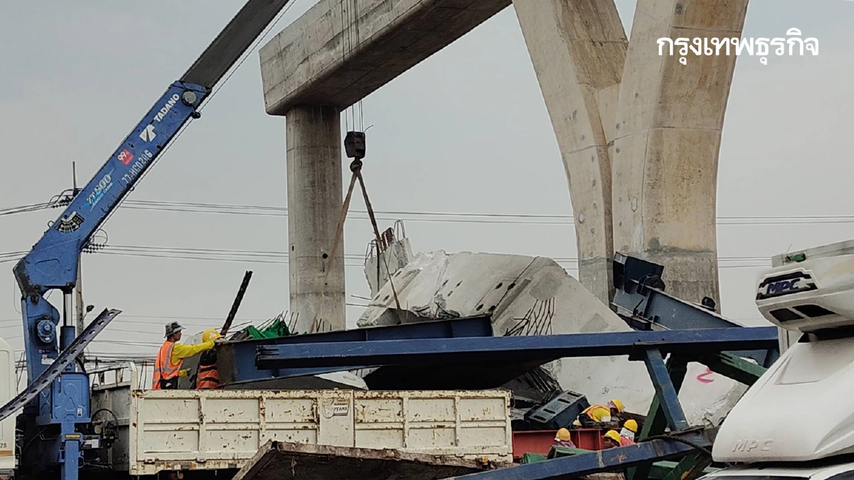 คืบหน้า รื้อซากมรณะ เครนถล่มพระราม 2 เร่งเคลียร์โครงเหล็ก คานปูน
