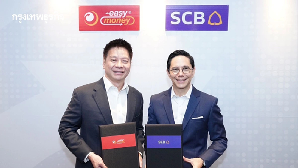 ‘ไทยพาณิชย์’ อัดสินเชื่อ 3พันล้าน หนุน ‘อีซี่มันนี่’ เสริมสภาพคล่องรายย่อย