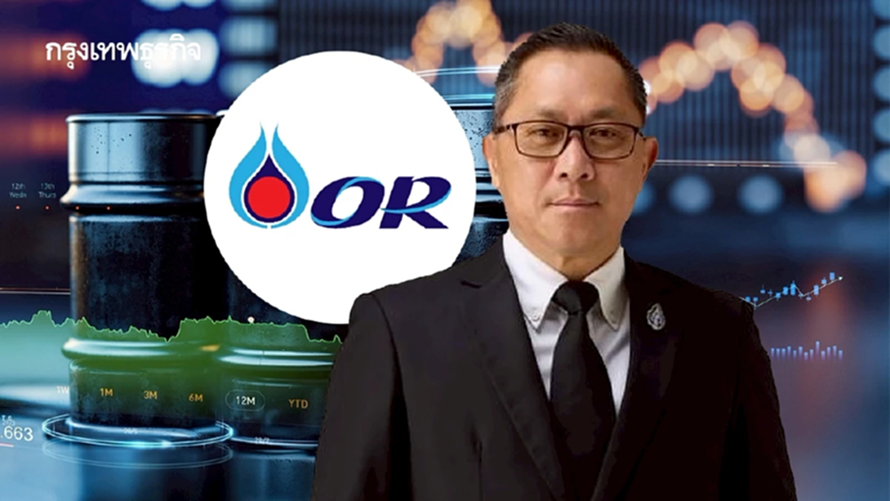 OR รับนโยบายรัฐบาล เร่งเยียวยาตัวแทนจำหน่ายน้ำมัน 3 จังหวัดชายแดนภาคใต้