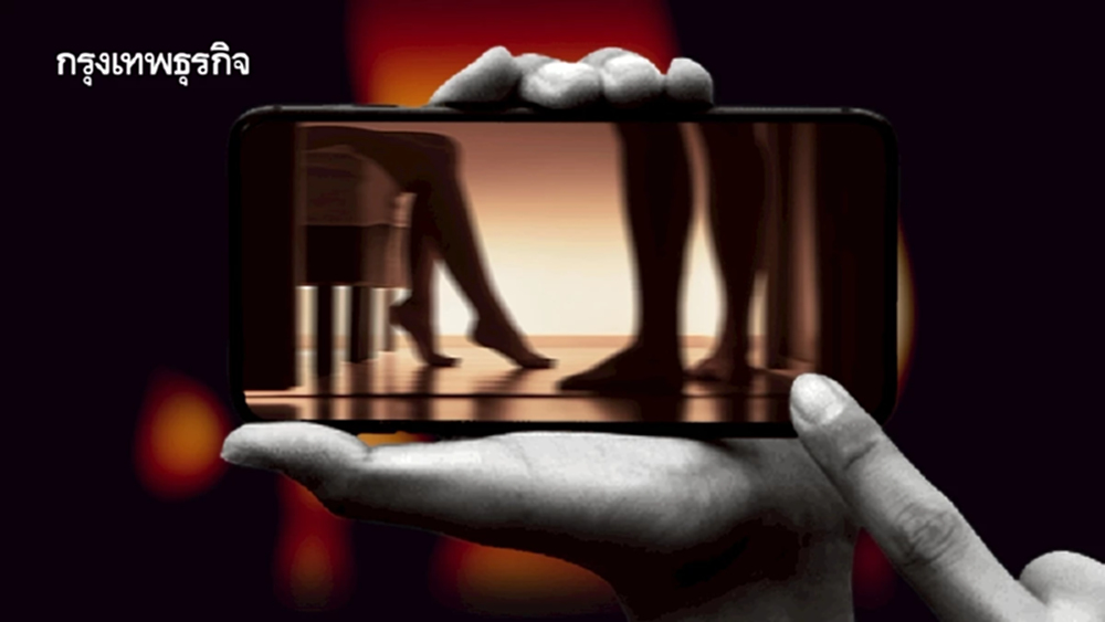 Sex tape ไม่ใช่แค่กิจของ Feminism