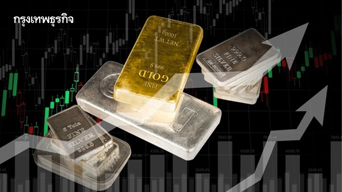 ‘แร่เงิน’ พุ่งนิวไฮ 94 ดอลลาร์
หลัง ‘ทรัมป์’ งัดภาษีบีบยุโรป ปมกรีนแลนด์