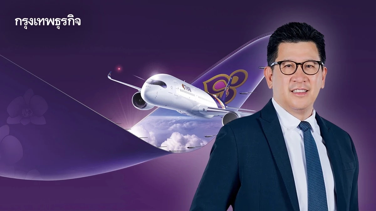 ‘เอกนิติ‘ แจงไม่เกี่ยวข้องฟื้นฟู ’การบินไทย‘  ไม่รู้เห็นการสร้างข่าวใน Social Media