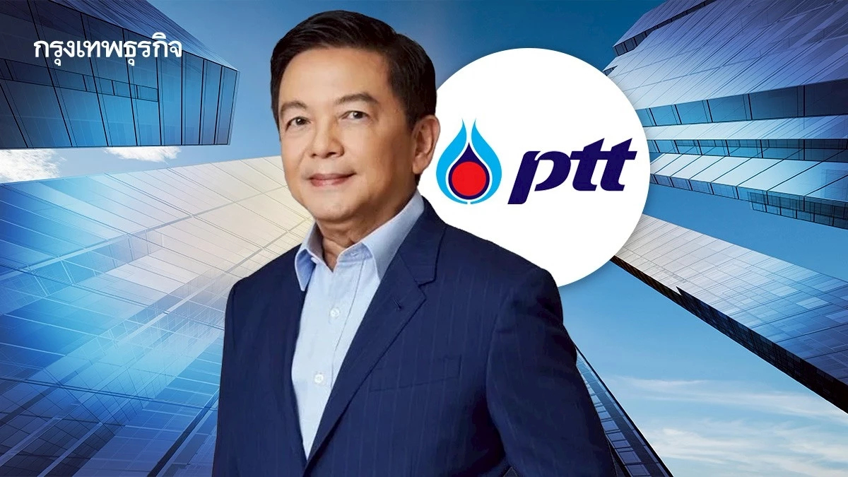 'คงกระพัน' รีเซ็ต ปตท. ขายธุรกิจไม่ทำกำไร ปั้นโครงสร้างพื้นฐานโตยั่งยืน