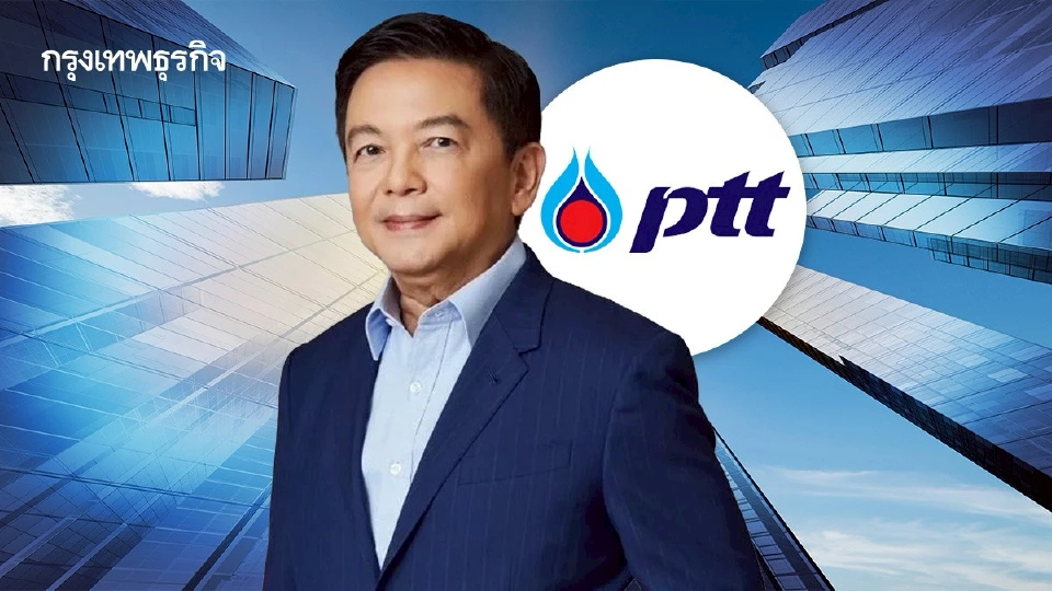 'คงกระพัน' รีเซ็ต ปตท. ขายธุรกิจไม่ทำกำไร ปั้นโครงสร้างพื้นฐานโตยั่งยืน