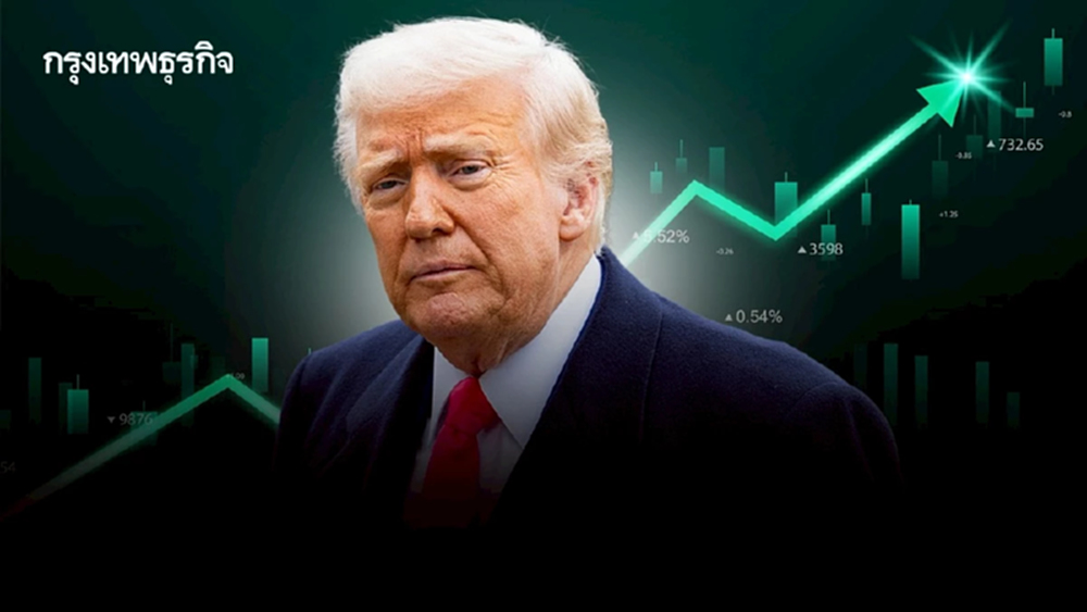หุ้นโลกรีบาวด์แรง หลังทรัมป์ถอยปมกรีนแลนด์ เลื่อนเก็บภาษียุโรป