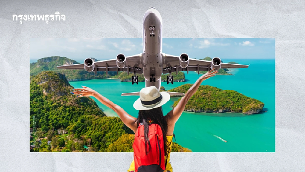 3 ตลาดดาวรุ่ง ดันท่องเที่ยวปี 69 กพท.เผยแอร์ไลน์แห่ขยายจุดบิน