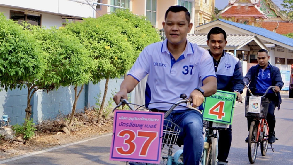 ‘ธนกร’ ปลุกเลือกตั้งเชิงยุทธศาสตร์ กา‘ภท.’ถล่มทลาย โว ‘อนุทิน’ กระแสแรงจัด