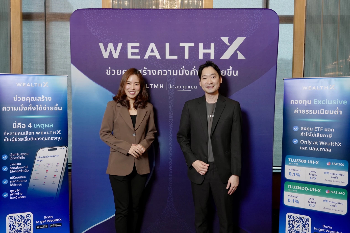 WealthX เปิดตัวอย่างเป็นทางการ ช่วยสร้างความมั่งคั่ง ด้วยกองทุนที่ลงทุนทั่วโลก