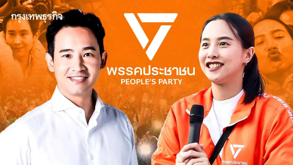 ‘พิธา’ คัมแบ็ก - ‘รักชนก’ ฟีเวอร์ ไพ่สุดท้าย ปั่นกระแสส้ม ฝ่ากระสุน